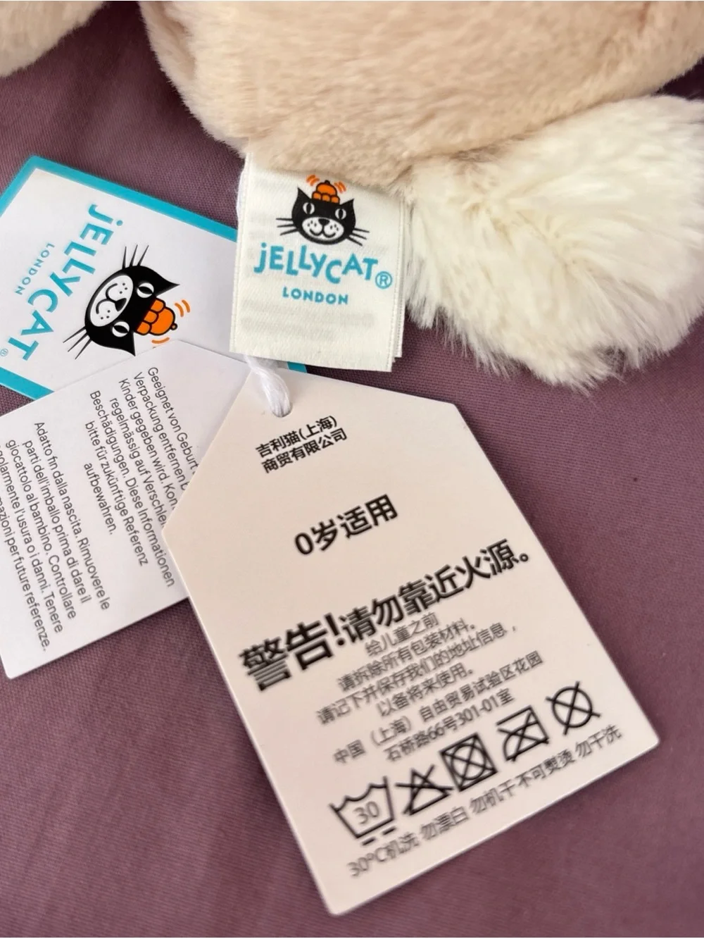 EXCLUSIVE Jellycat Bashful BUNNY JUNIOR in-hand Authentic NWT Shanghai creme